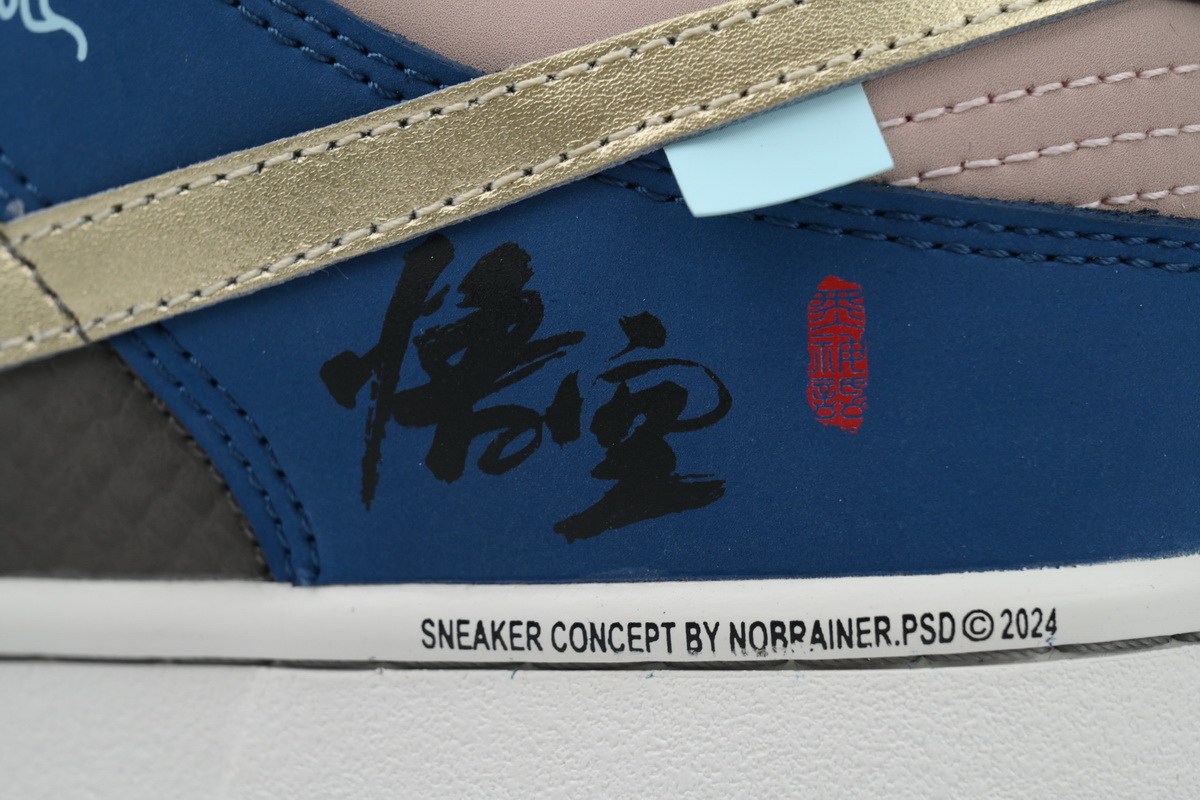 Nike SB Dunk Low ’Black Myth: Wukong’ - Image 7